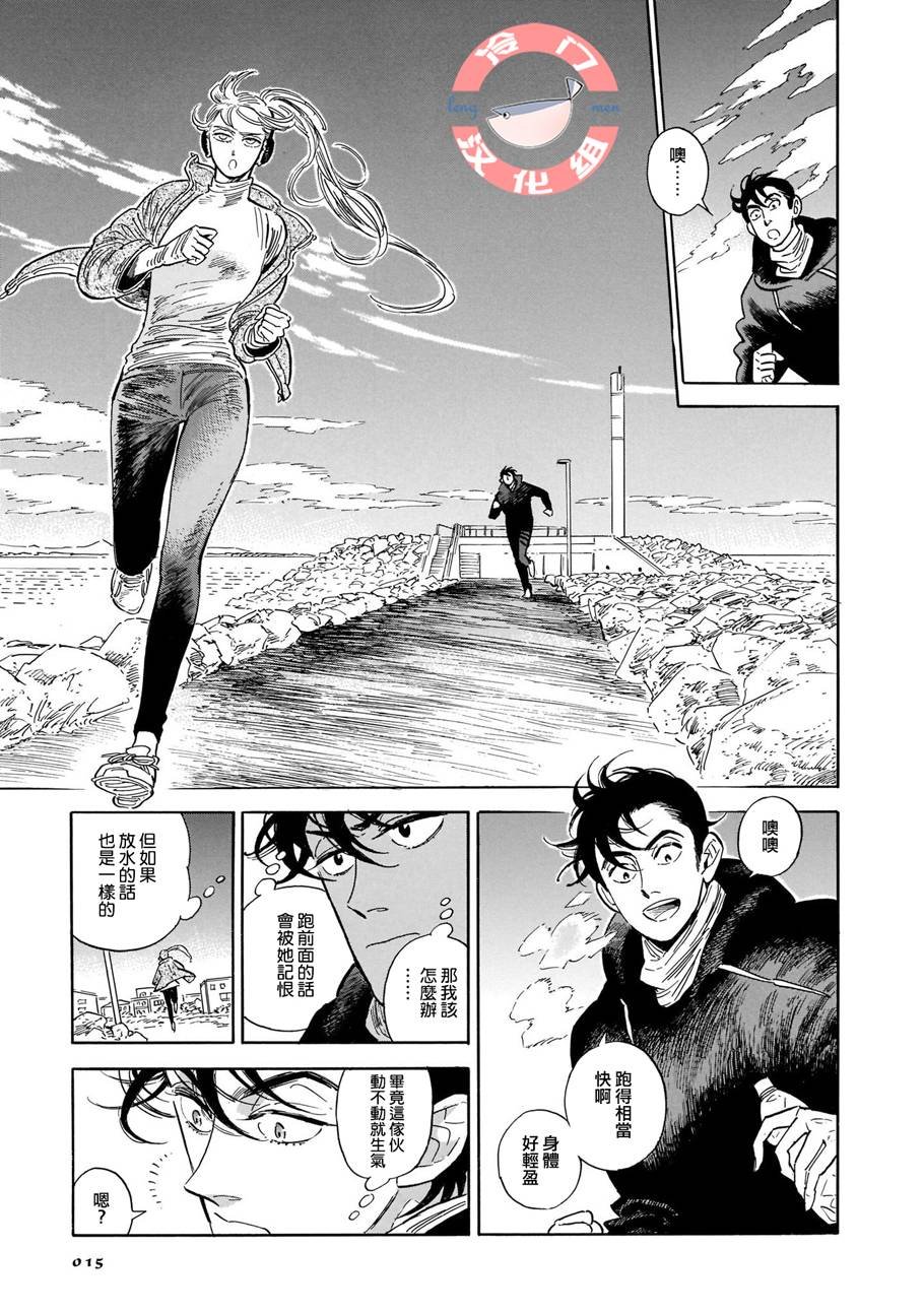 第27话