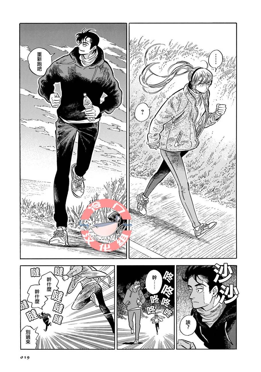 第27话