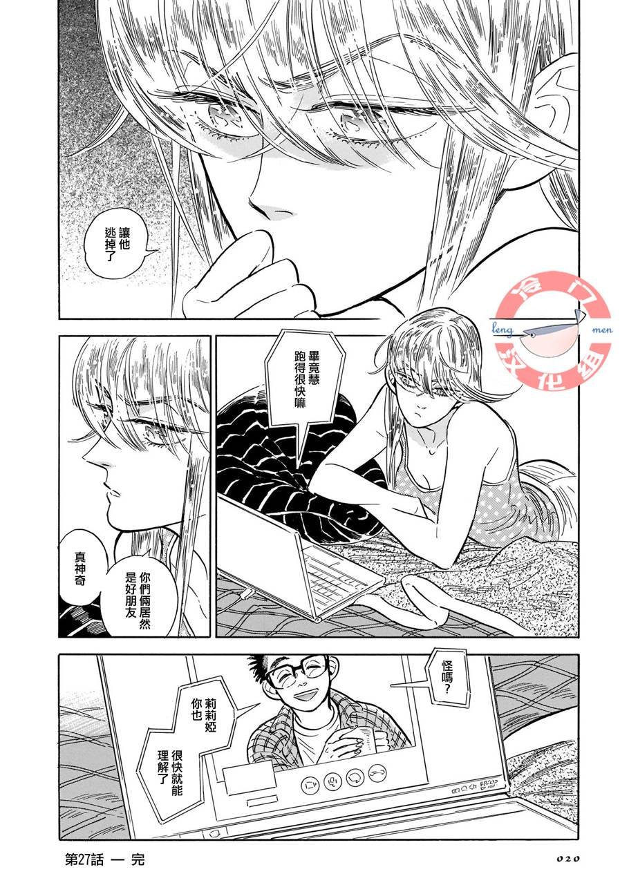 第27话
