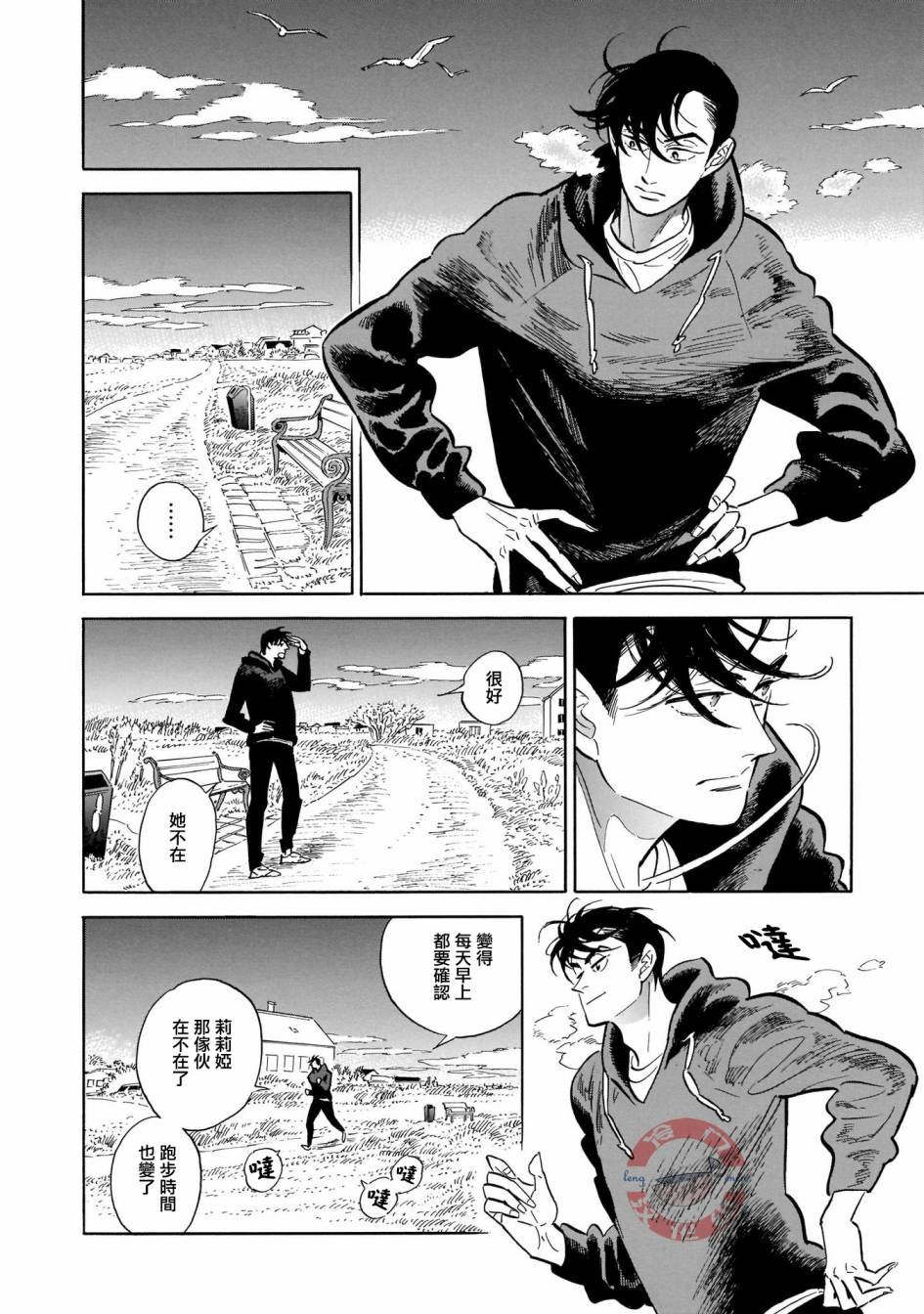 第28话