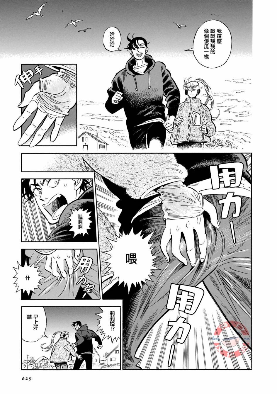 第28话