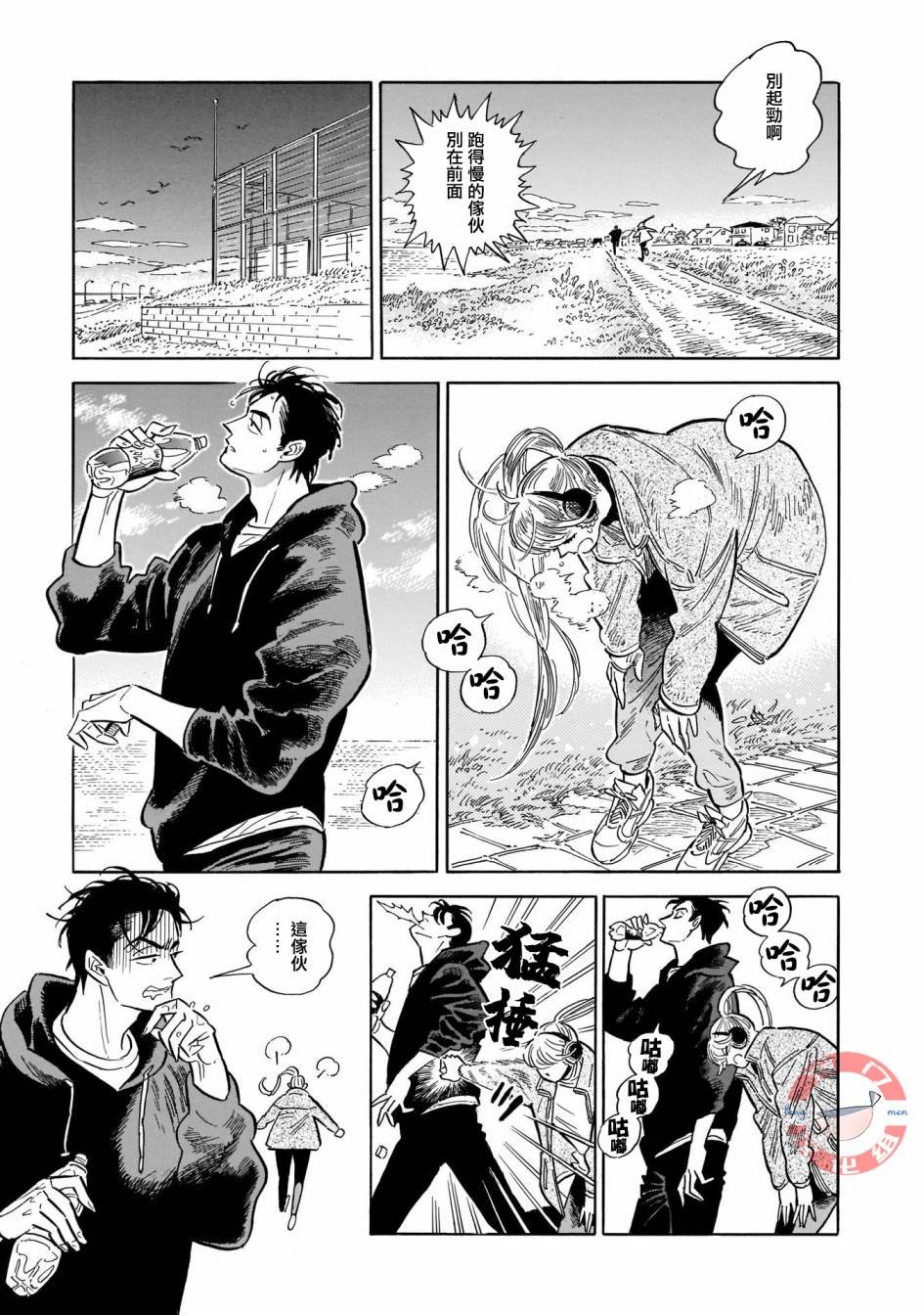 第28话