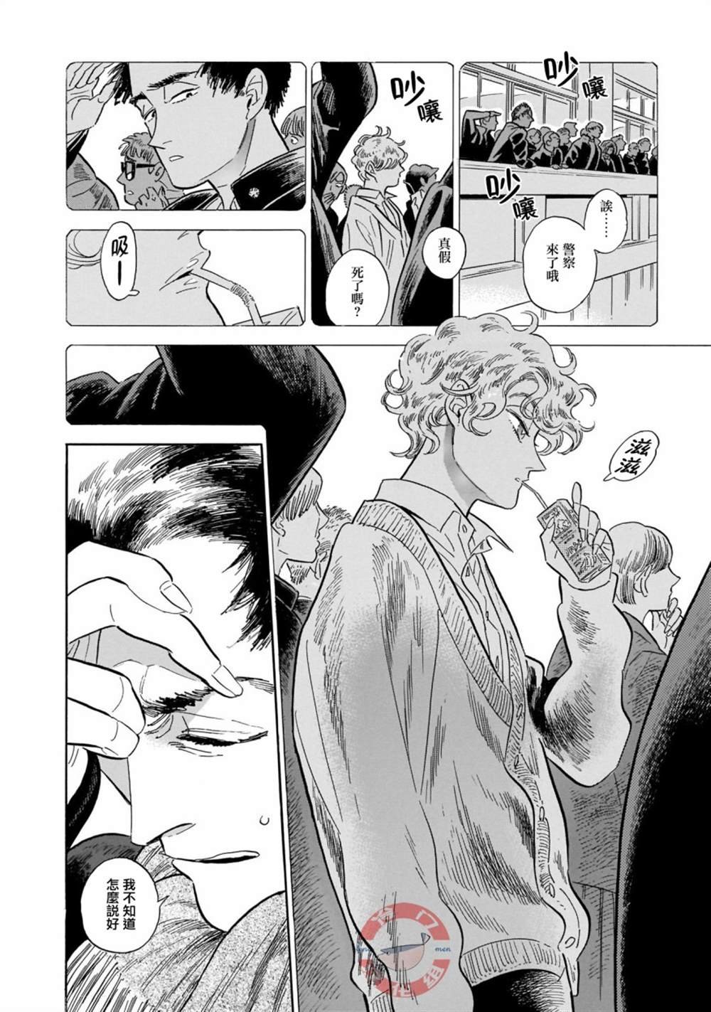 第29话