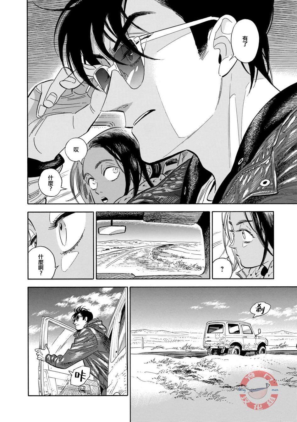 第30话