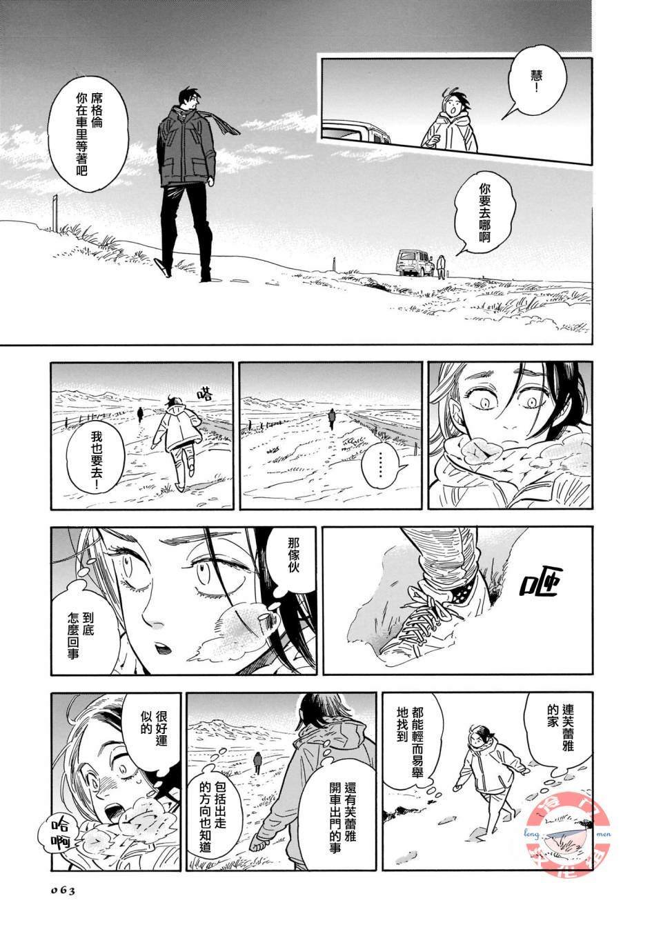 第30话