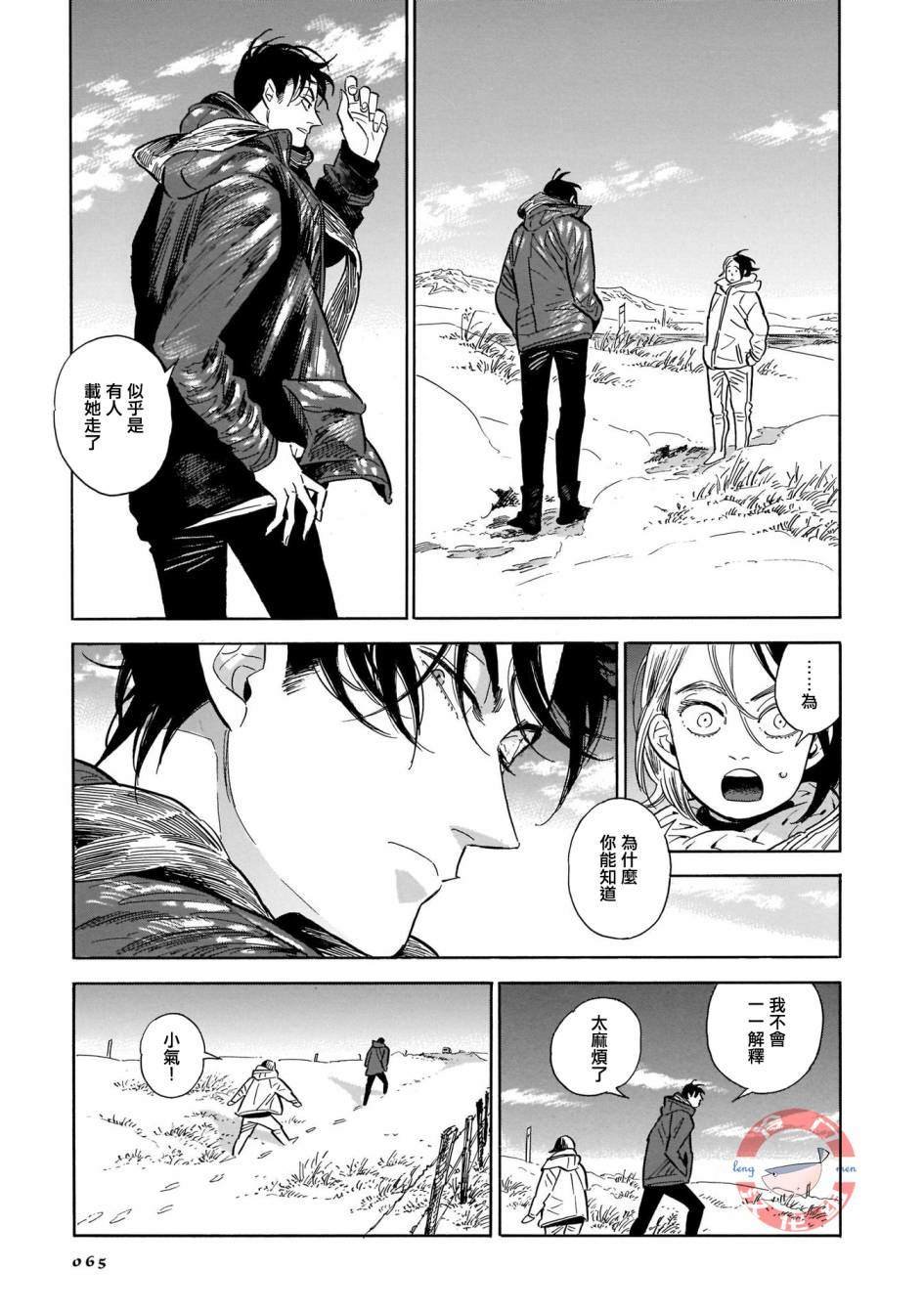 第30话