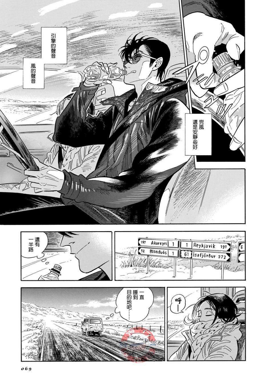 第30话
