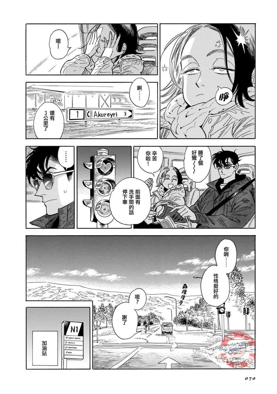 第30话