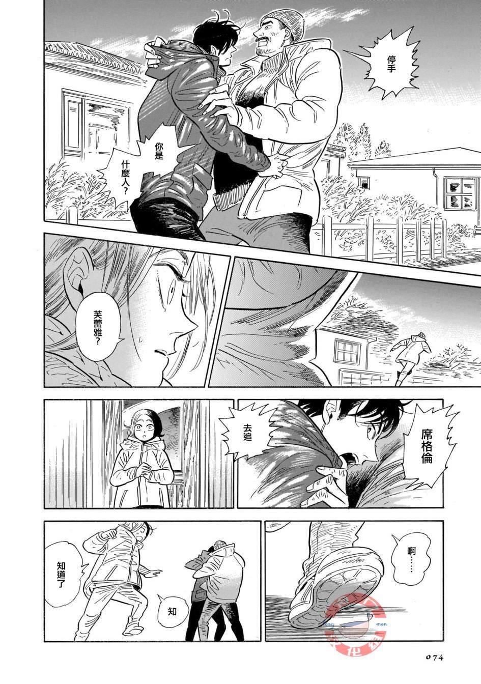 第30话