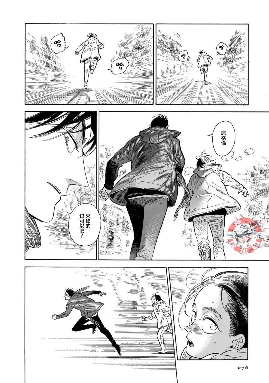 第30话