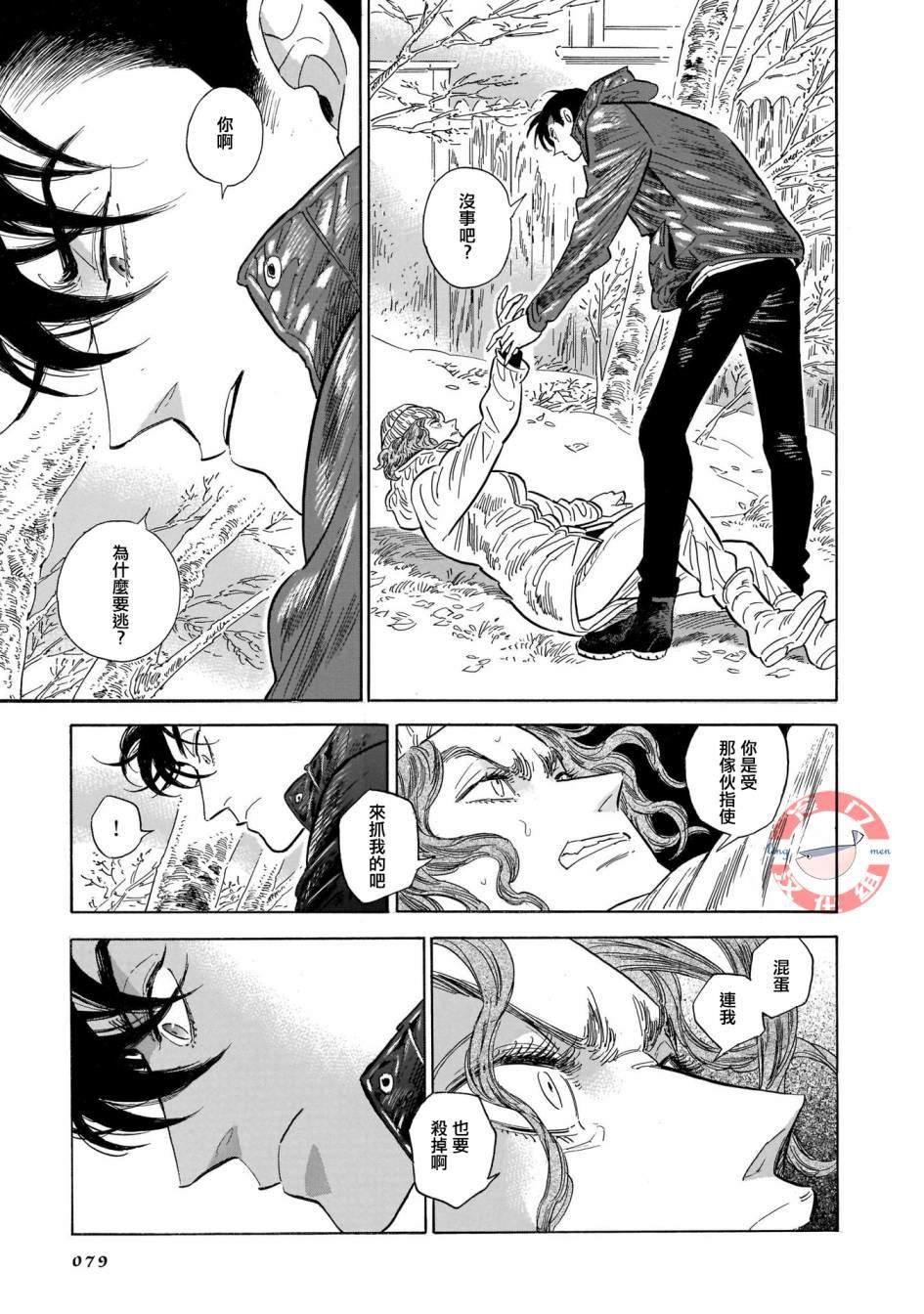 第30话