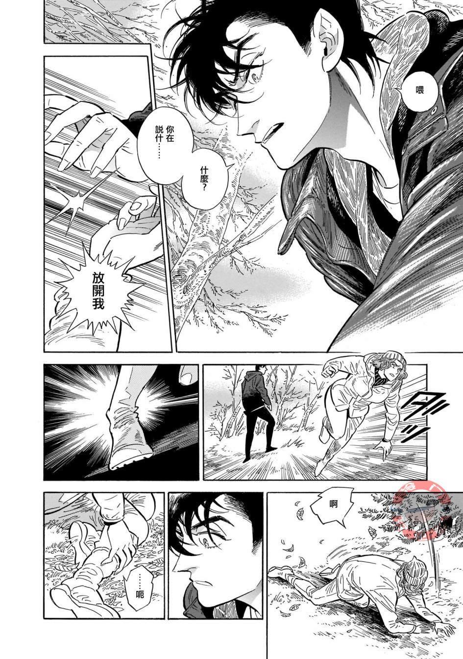 第30话