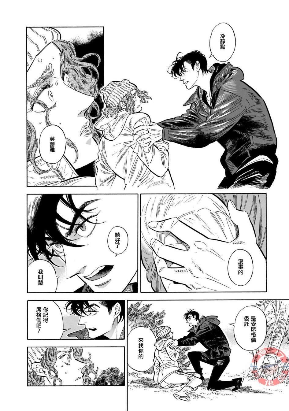 第30话