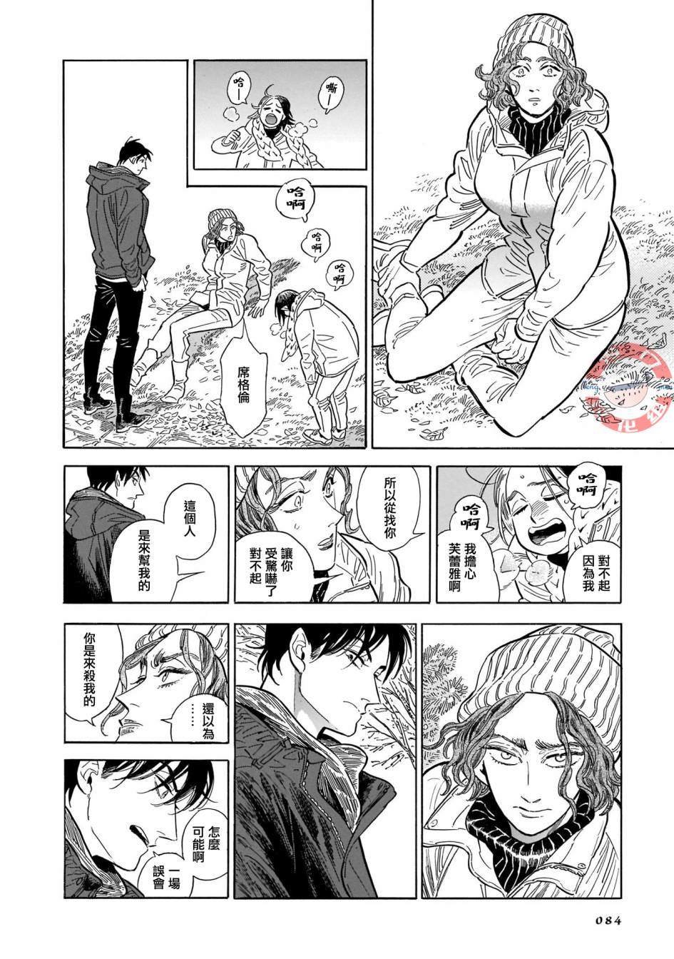 第30话