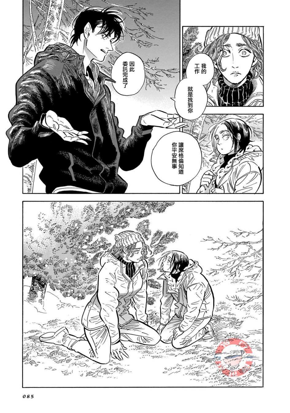 第30话