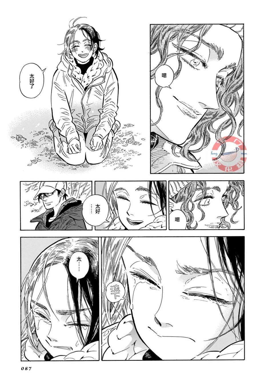 第30话