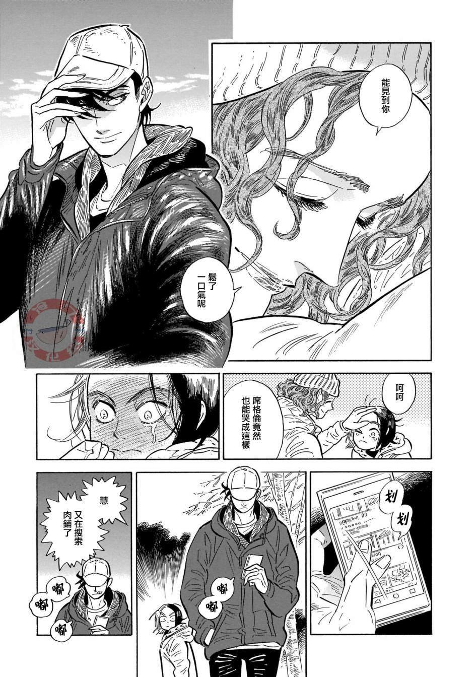 第30话