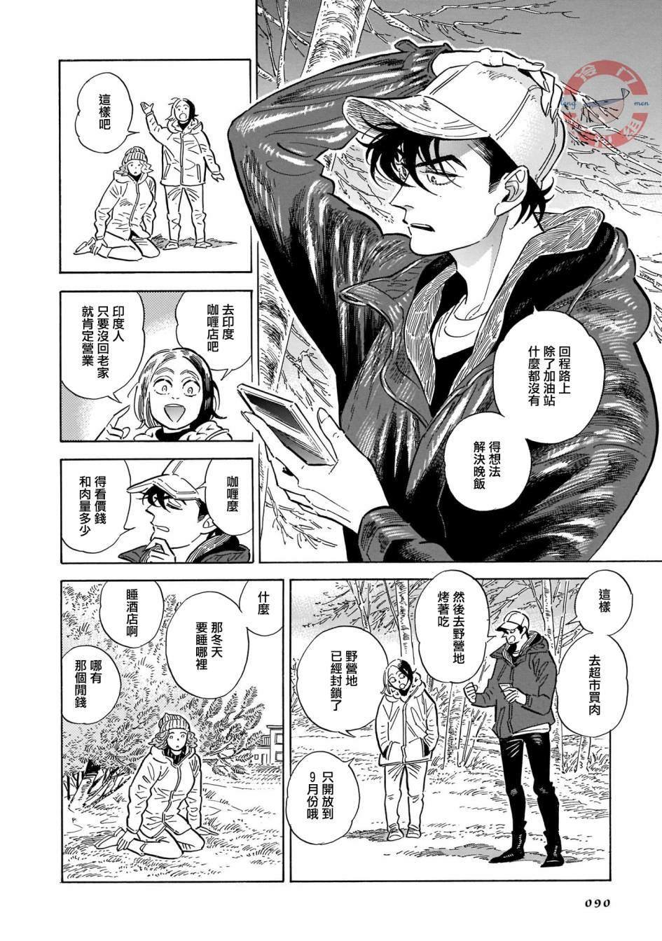 第30话