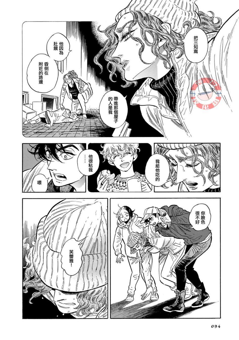 第30话