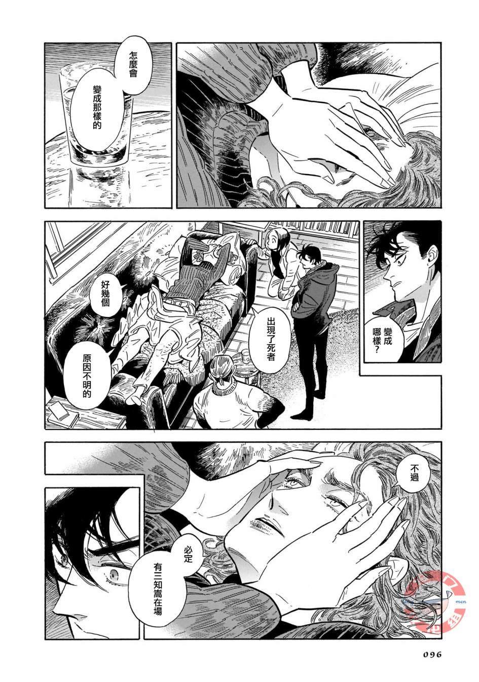 第30话