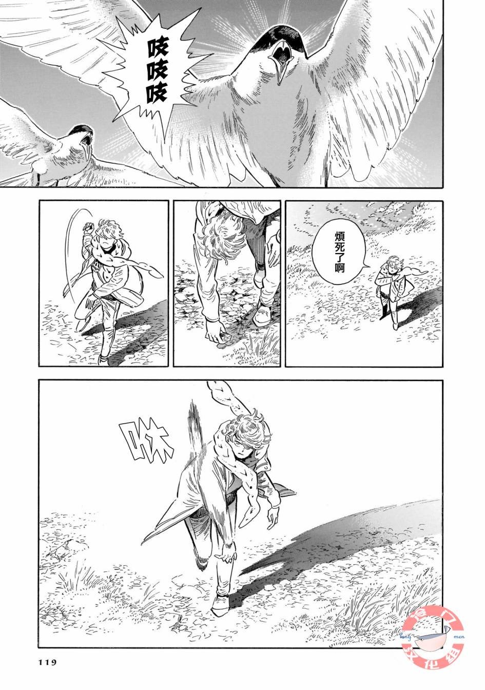 第31话