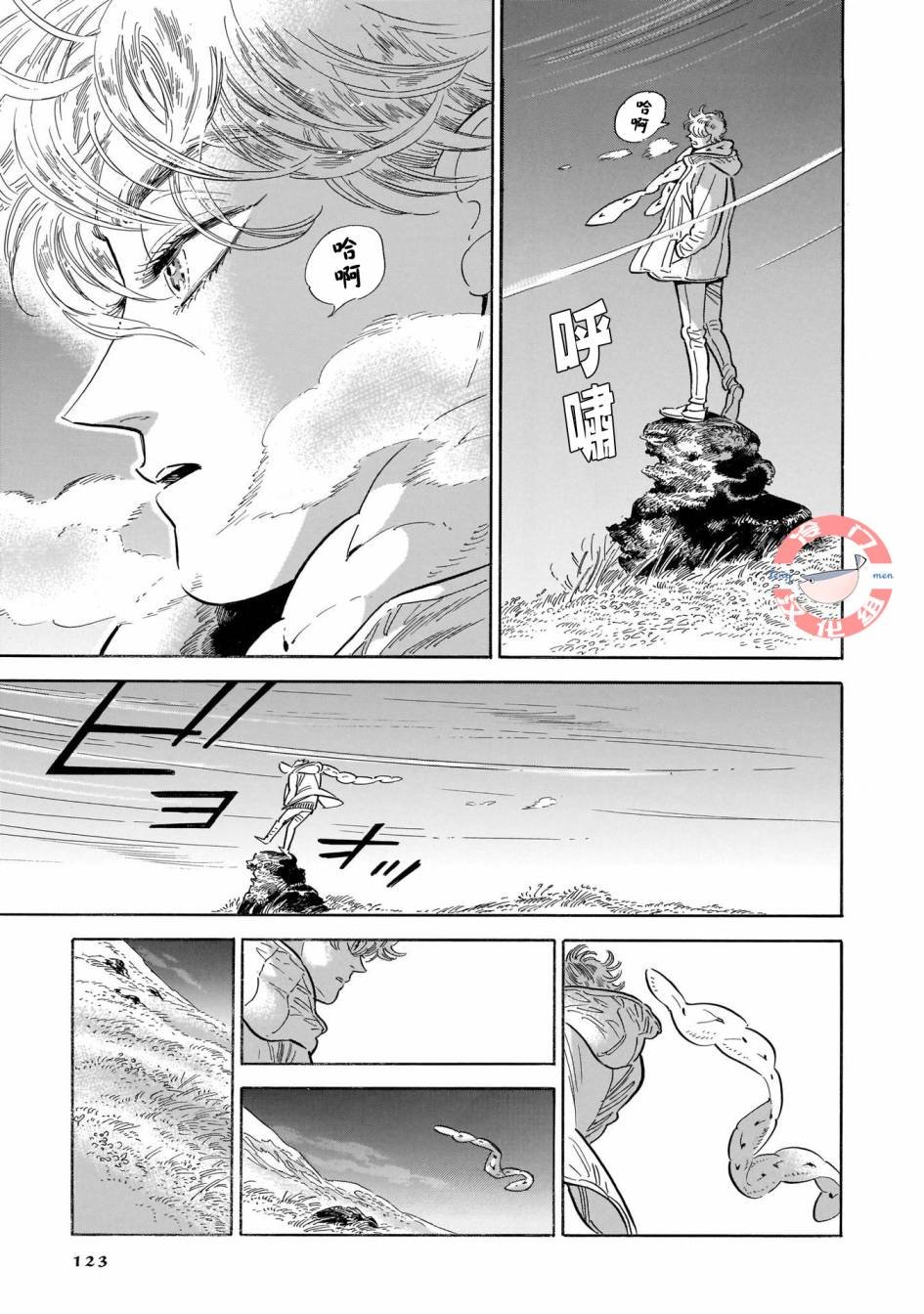 第31话