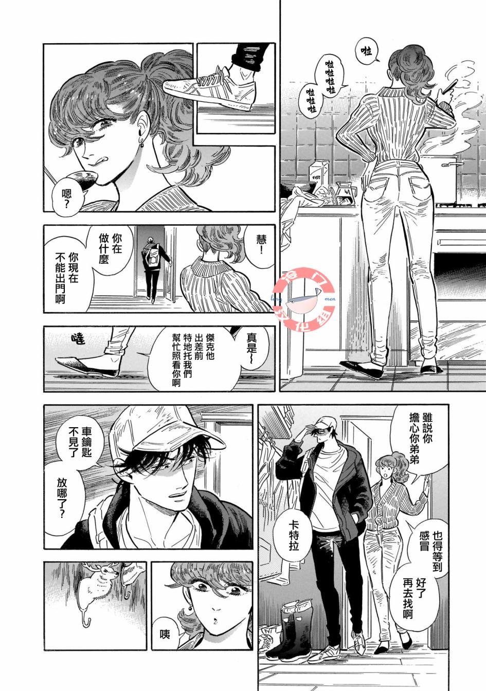第32话