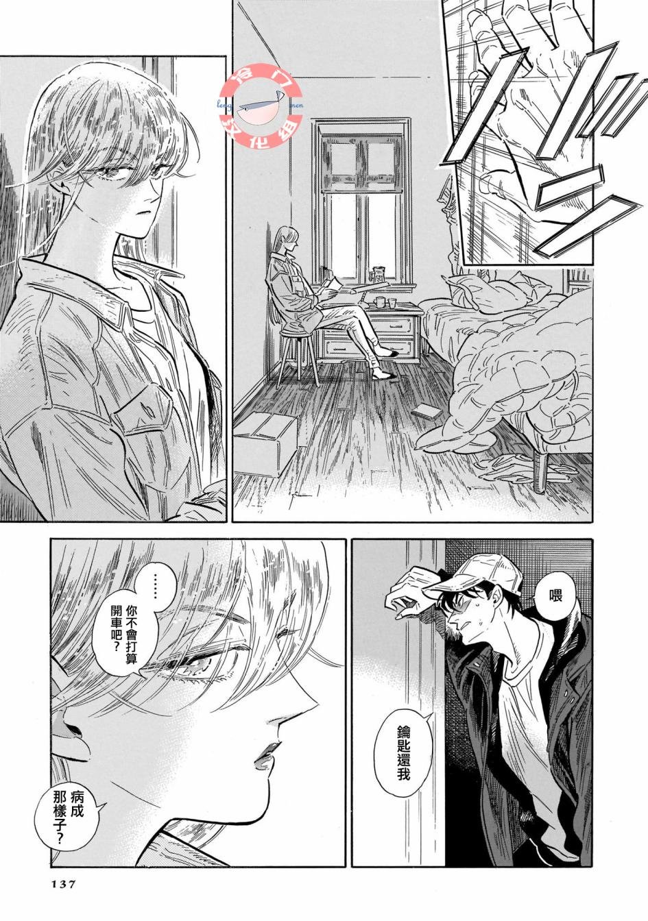 第32话
