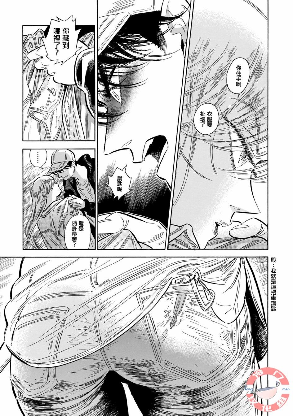 第32话
