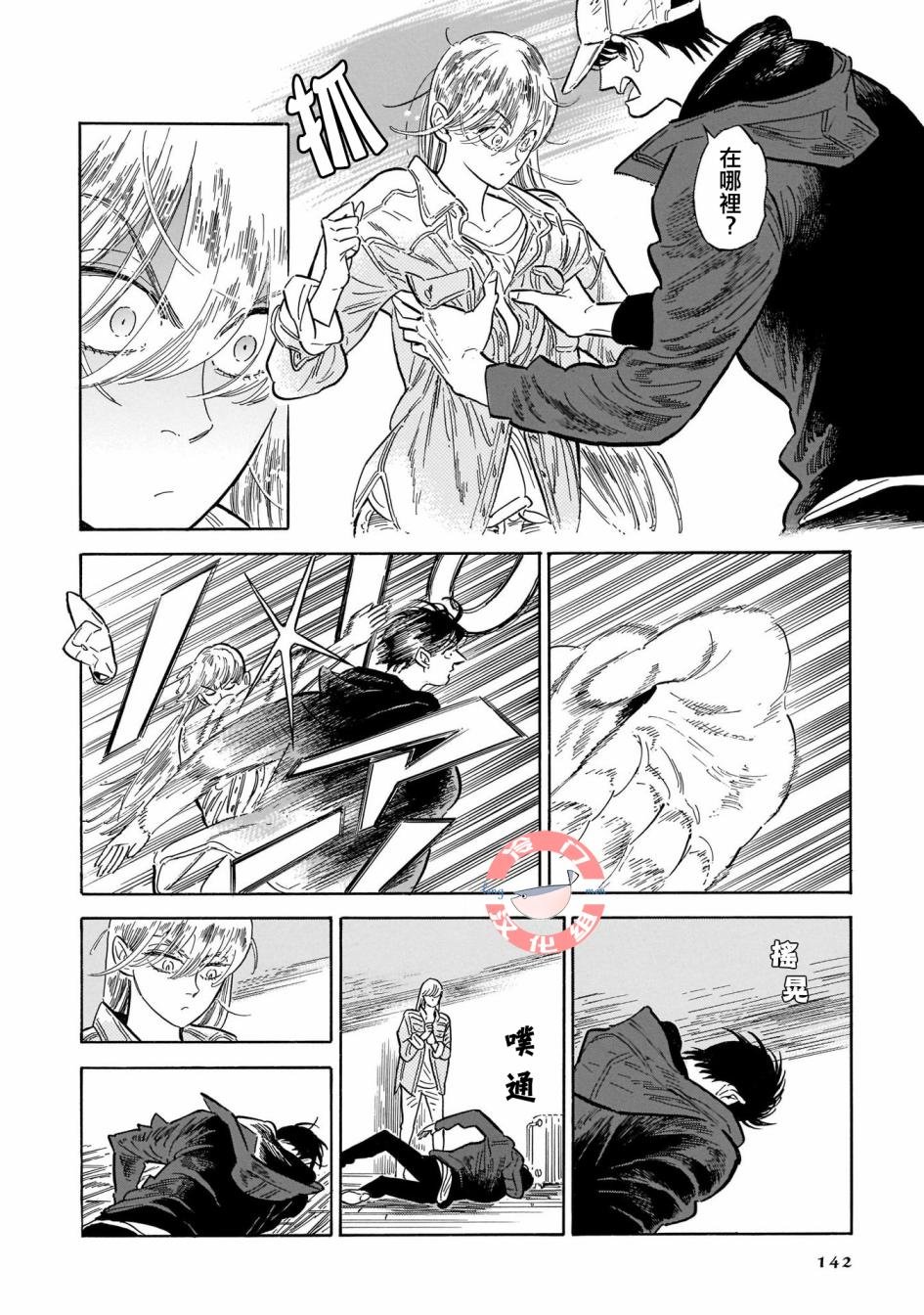 第32话