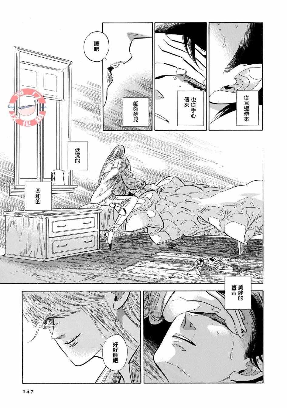第32话