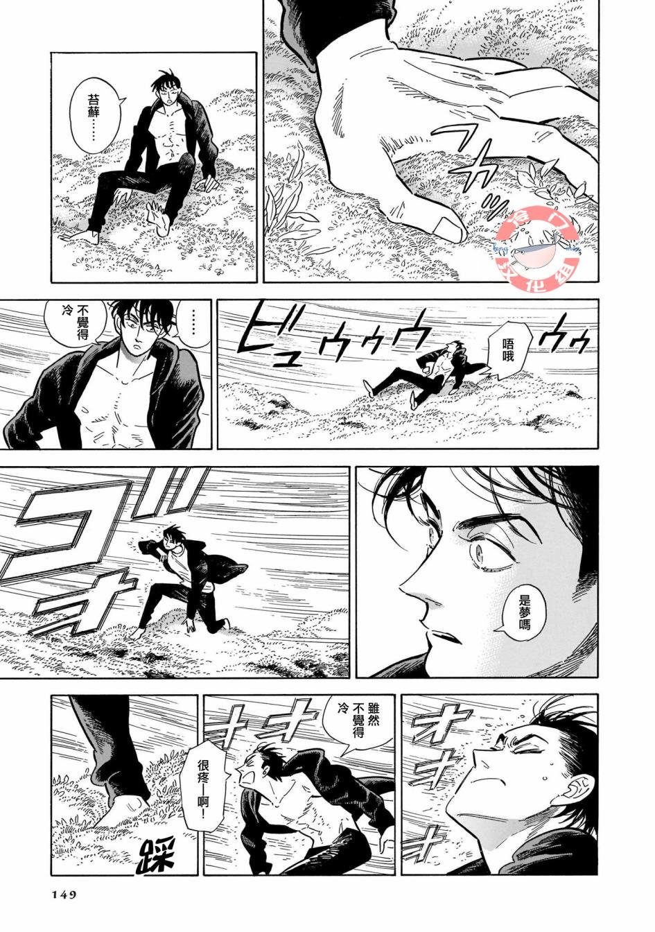 第32话
