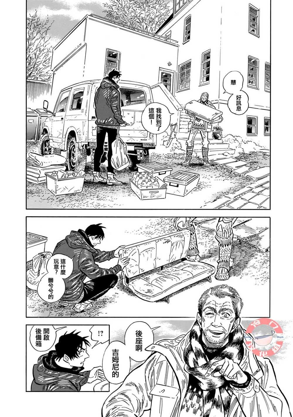 第34话