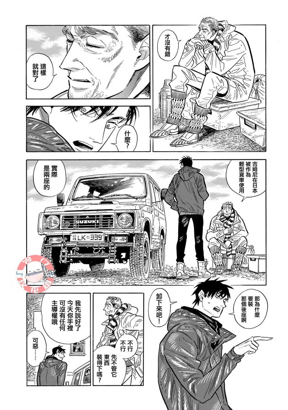 第34话