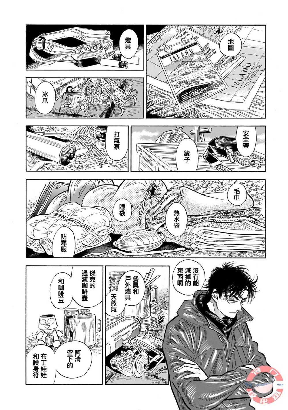 第34话