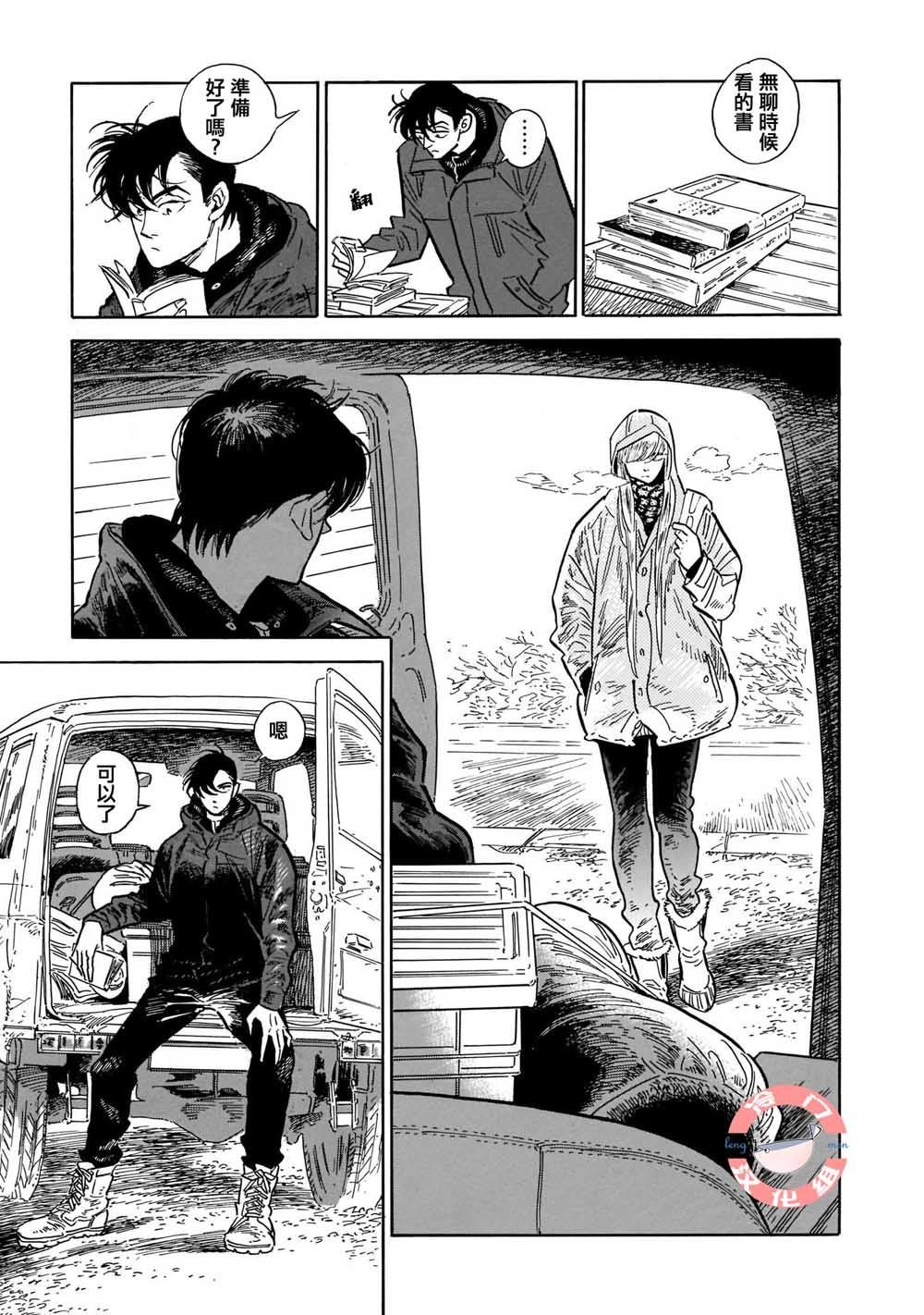 第34话