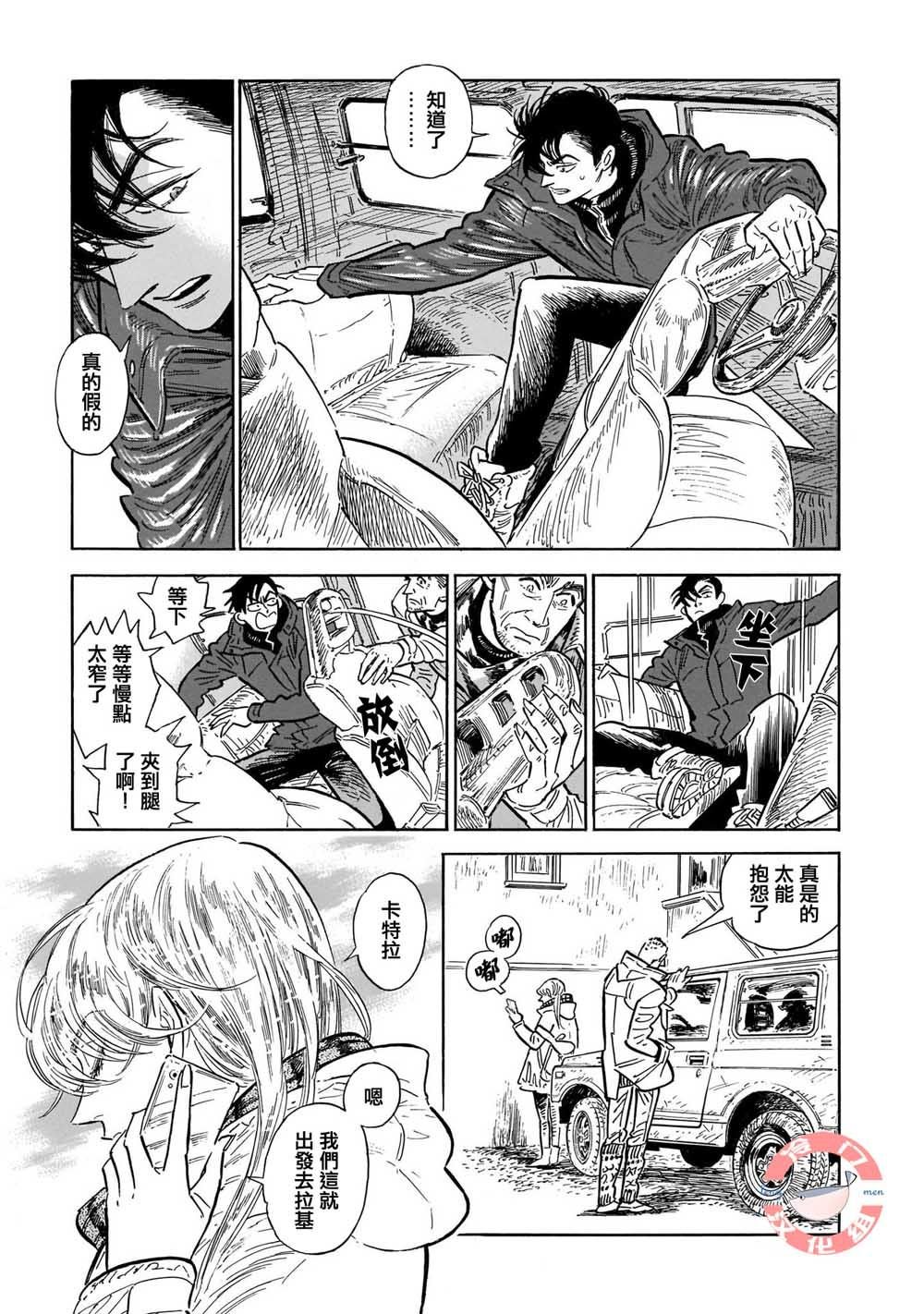 第34话