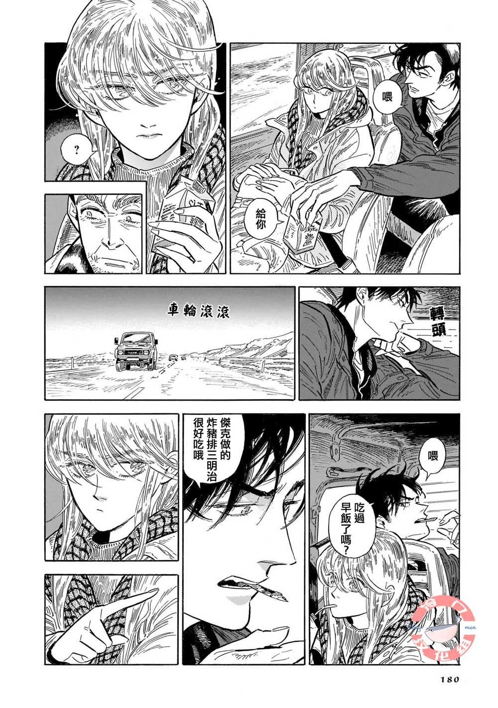 第34话