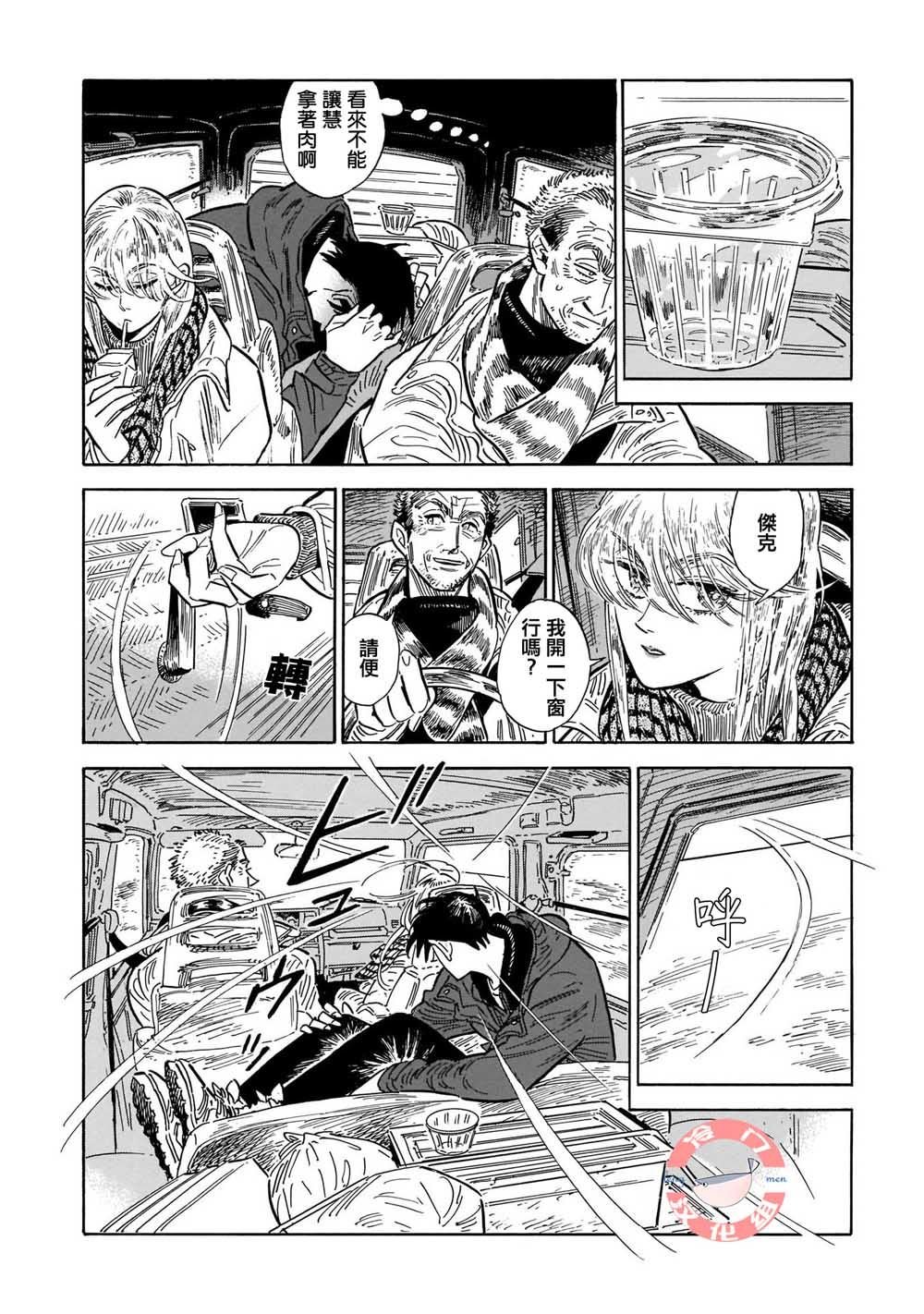 第34话
