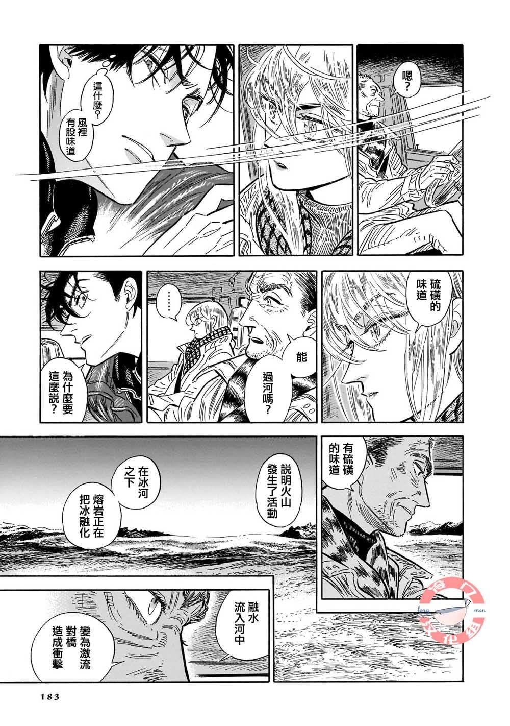 第34话