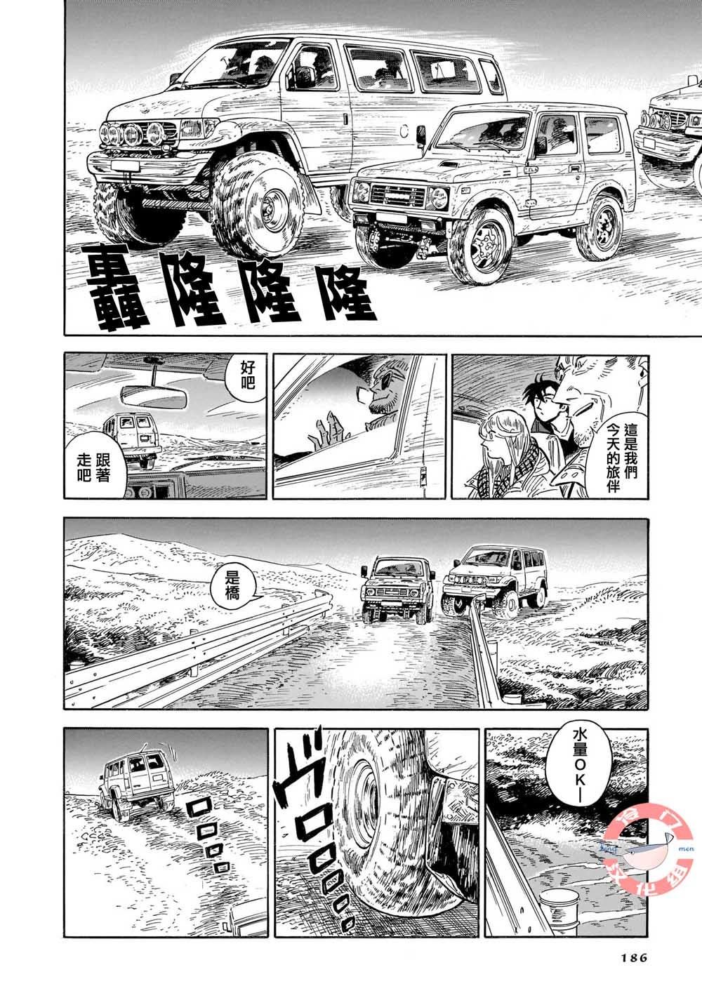 第34话