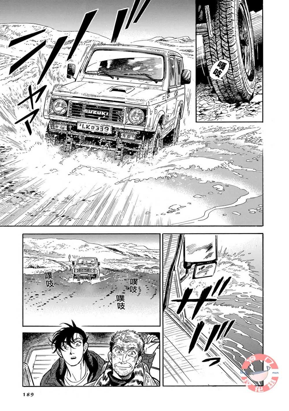 第34话