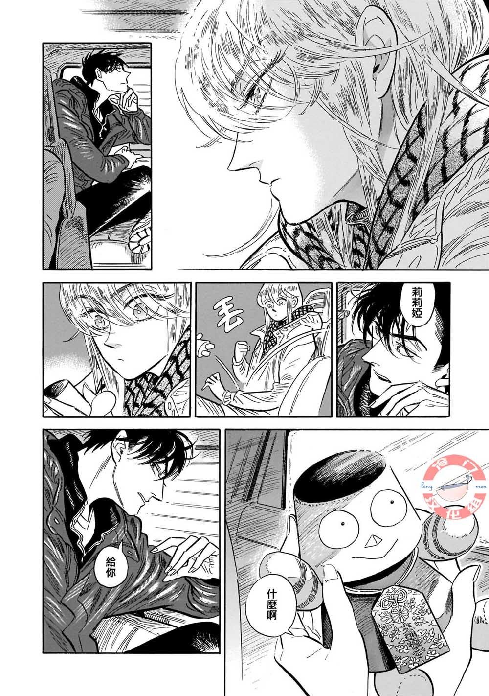 第34话