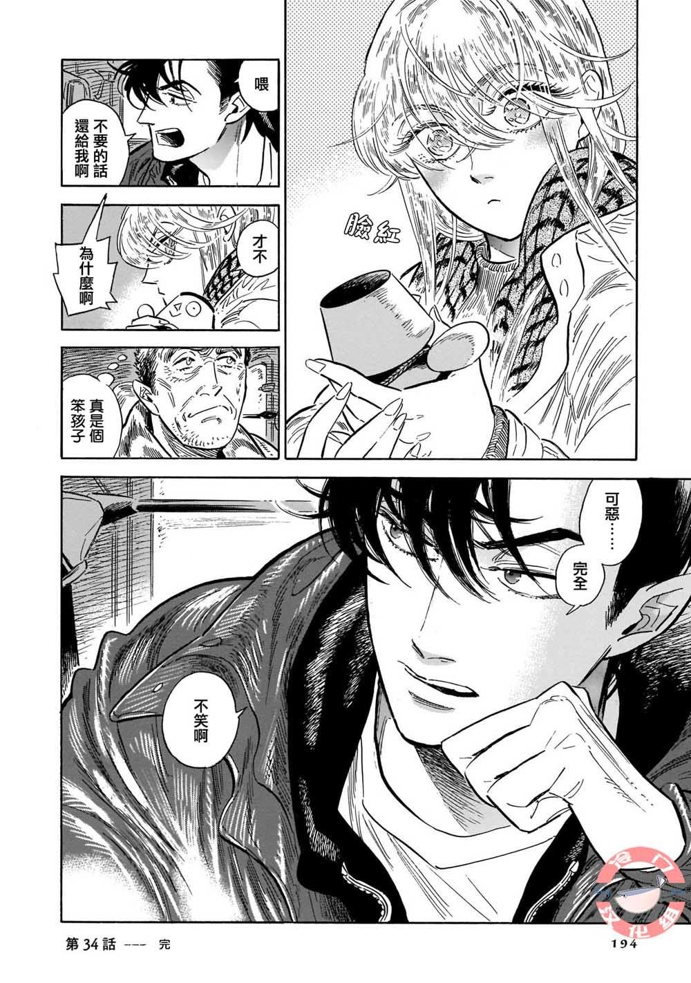 第34话