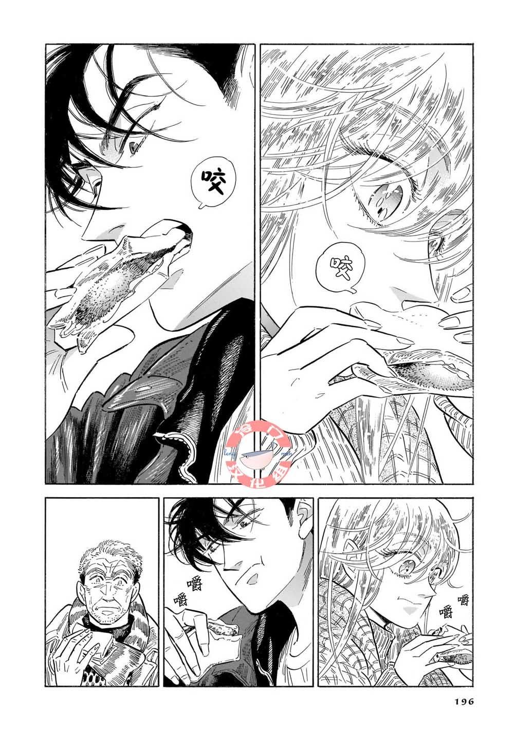 第34话