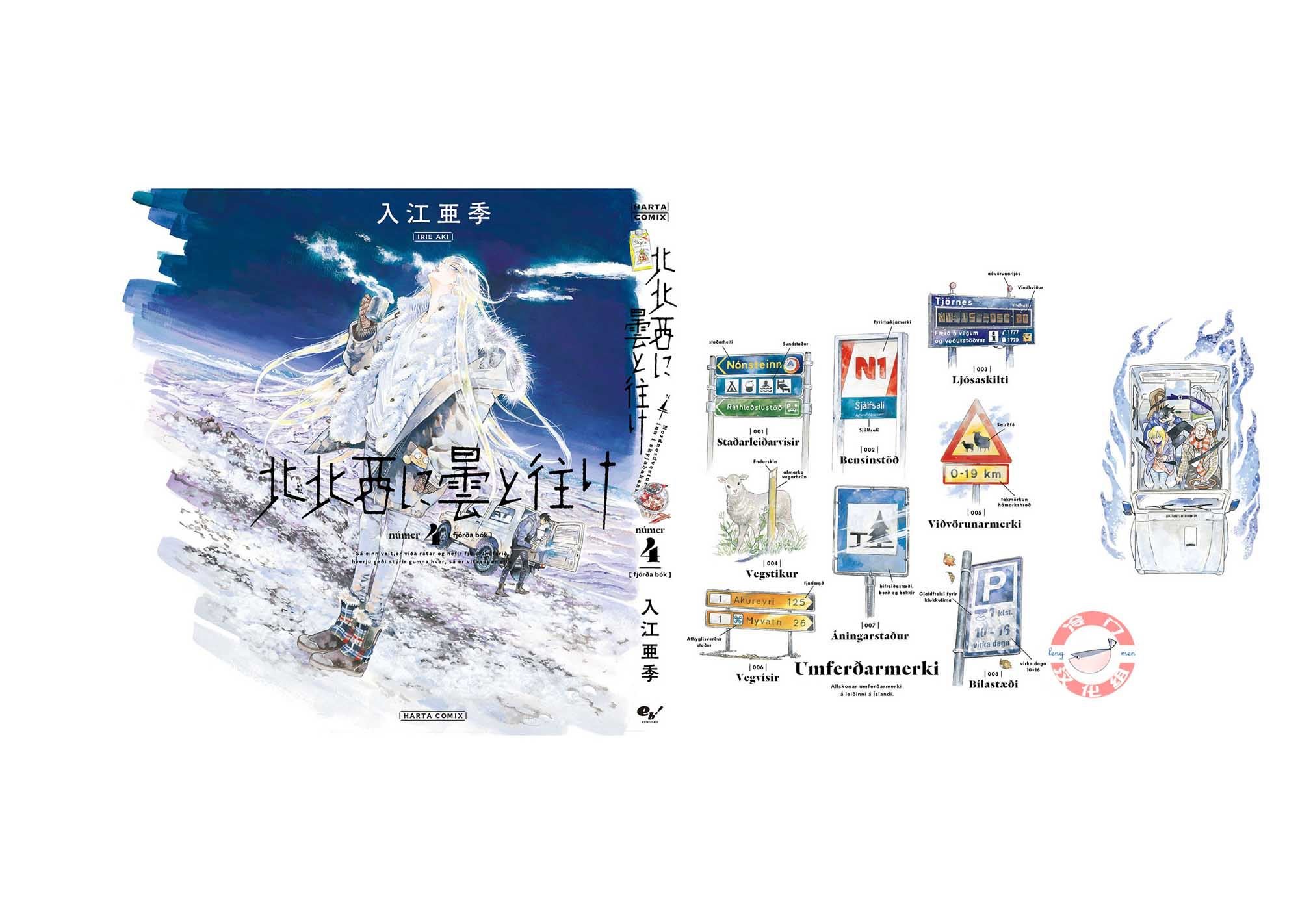 第34话