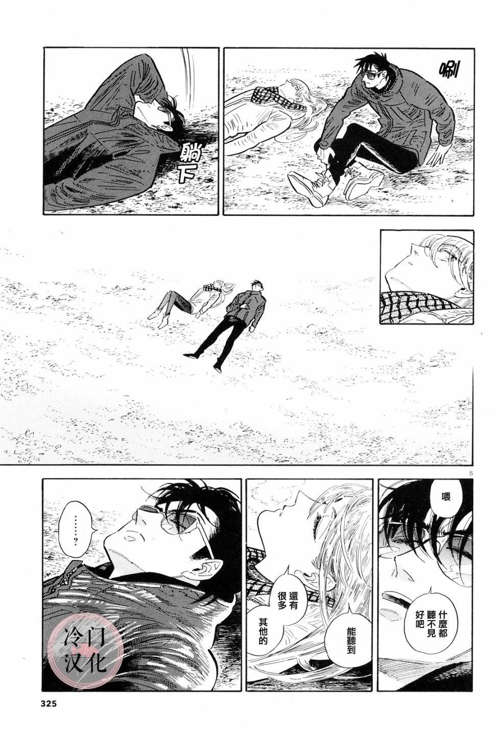 第36话