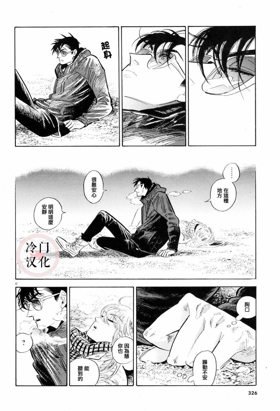 第36话