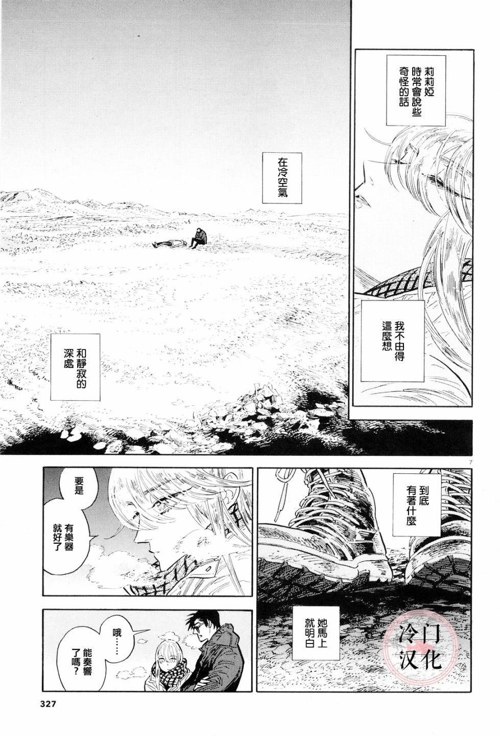 第36话