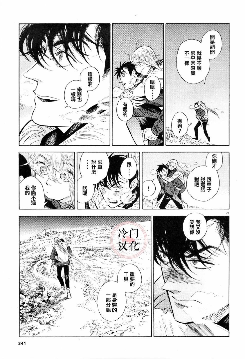 第36话